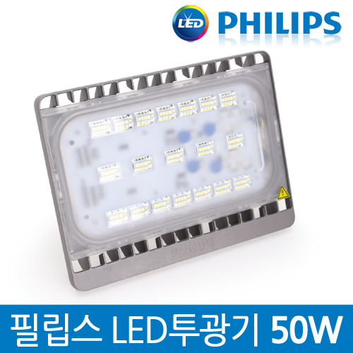 필립스 LED투광기 50W 노출형